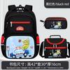 Elementary School Bag Three-Piece Burden Reduction Backpack Children'S Cartoon Dinosaur Backpack Pencil Bag Meal Bag Dragon