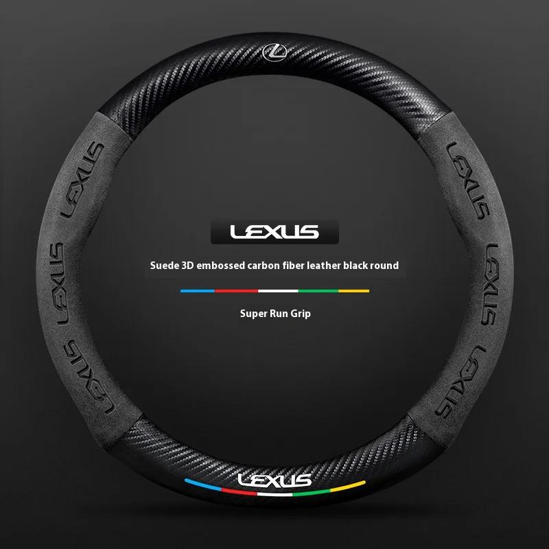 

Car Carbon Fiber Suede Steering Wheel Cover For Lexus ES200 ES260 ES300 RX300 LS500h GS300 IS250 IS300 CT200h LX570 GX NX UX RZ чёрный