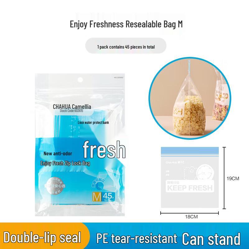 Chahua Self-Sealing Fresh-keeping Bags