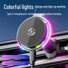 2026 Magnetic Smart Fan Car Phone Holder with Ambient Light & Wireless Fast Charging