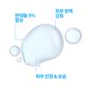 La Roche-Posay Cicaplast Barriere stärkendes Gesichtswasser 200ml - Reparatur Balance, Koreanisch