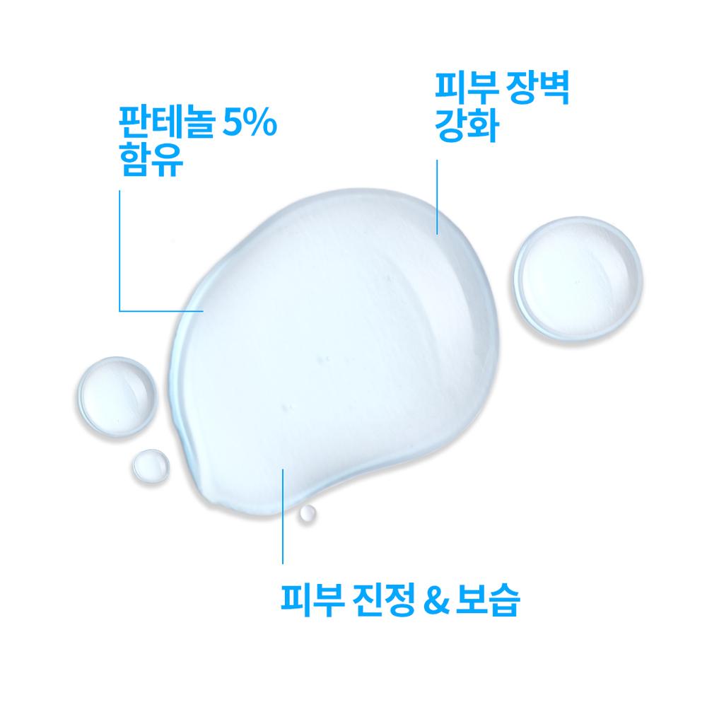 La Roche-Posay Cicaplast Barriere stärkendes Gesichtswasser 200ml - Reparatur Balance, Koreanisch