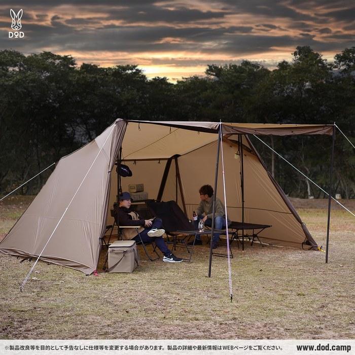 DOD YonYon Base TT5-821-BR — Compact Shelter for Solo or Duo Use, Approx. 420 x 370 x 210 cm