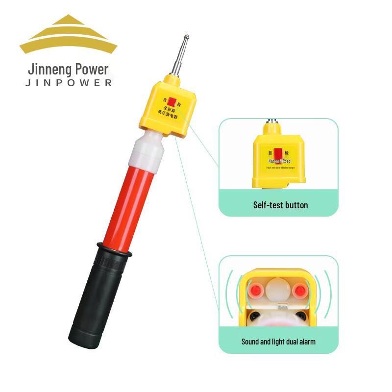 Jinneng Electric 35kV Telescopic High Voltage Detector Pen