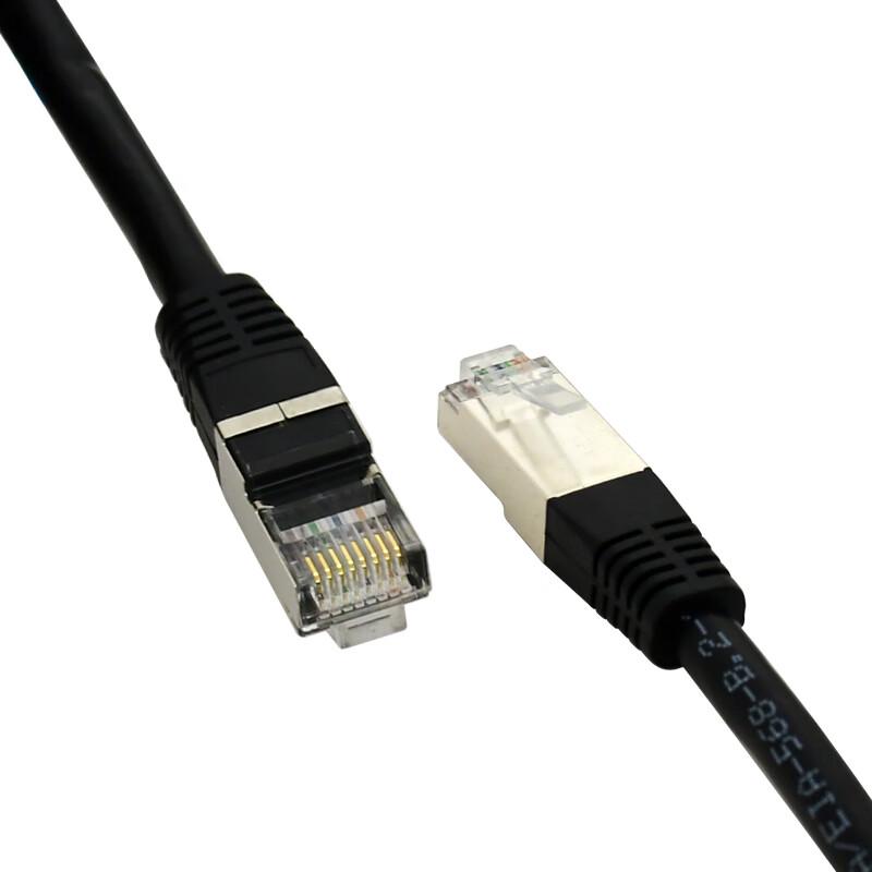 Kubick Cat6 Shielded Pure Copper Network Cable