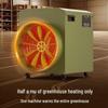 Pioneer Industrial Hot Air Blower
