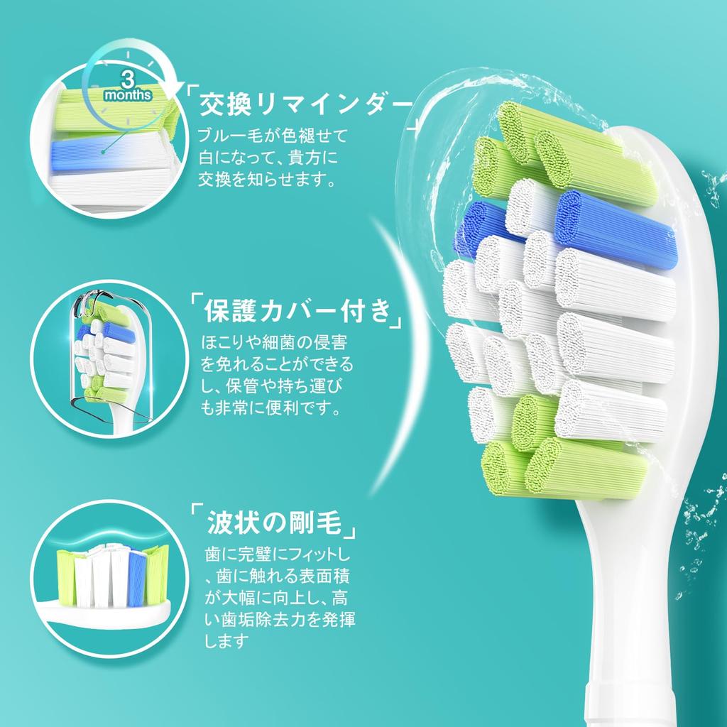 Evolution Trustnice Philips Sonicare Replacement Brush Plaque Removal Philips Compatible Electric Toothbrush Replacement Brush Brush Head Compatible