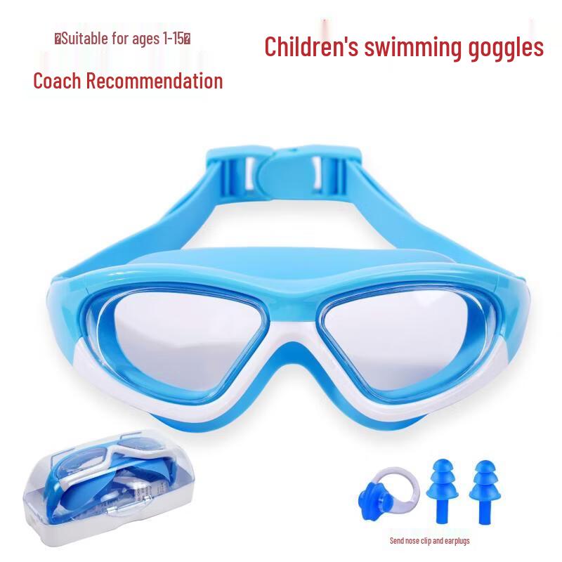 Children's Anti-Fog Swim Goggles Set