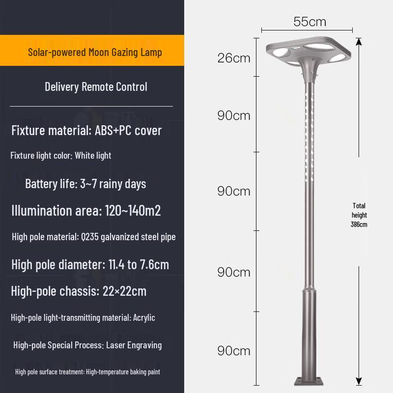 Xinshan Moon-Gazing Integrated Solar Landscape Light