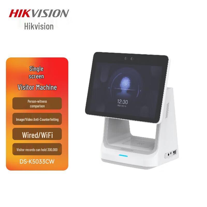 

Hikvision DS-K5033CW Visitor Management System CN plug (adapter included)
