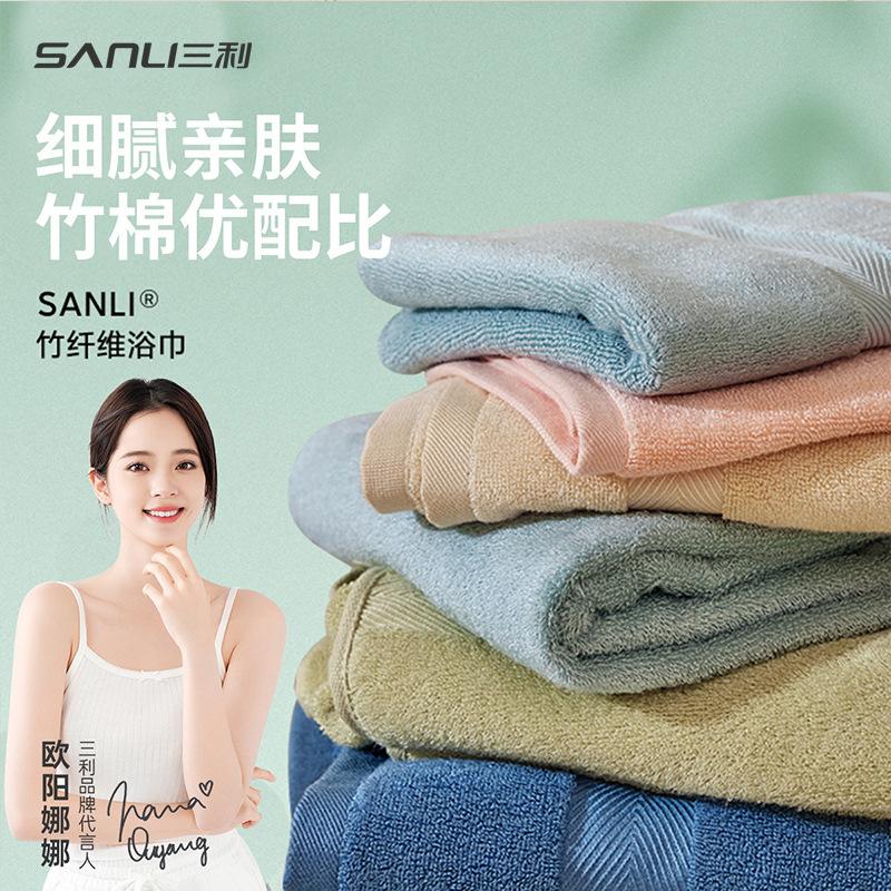 

Towel Bamboo fiber (recycled cellulose fiber) Bath towel Broken bath towel Adult bath towel Couple bath towel 70*140 жовтий