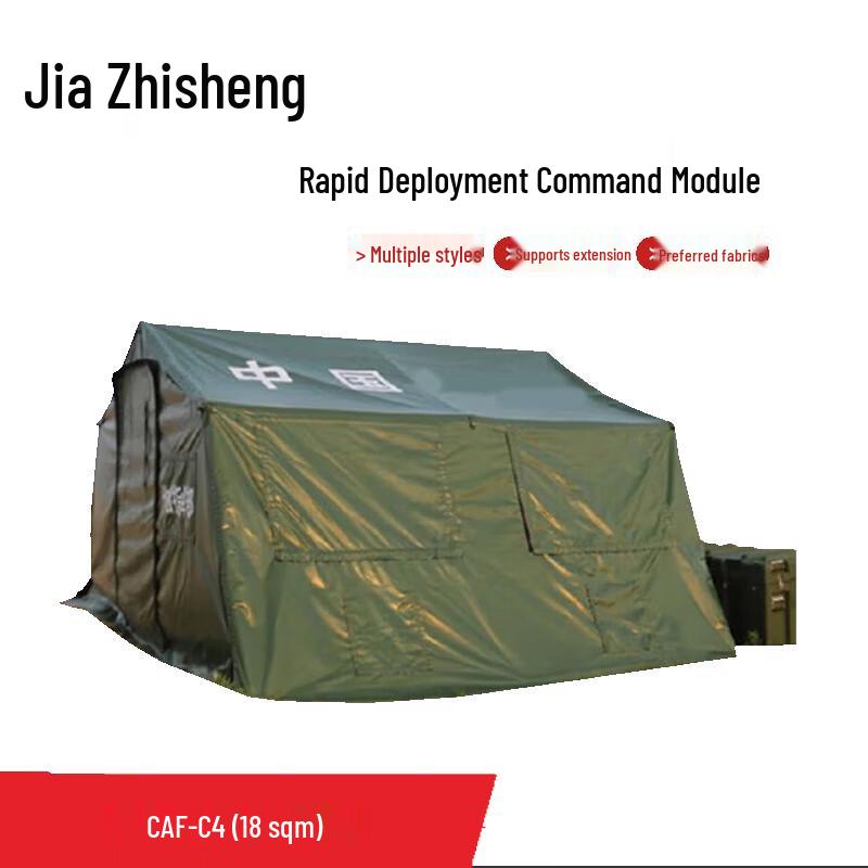 Emergency Inflatable Command & Rescue Tent