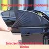 Car Window Mosquito Net Sunshade: Breathable, Mosquito-Proof, Heat Insulation, Privacy Blackout, Universal Fit.