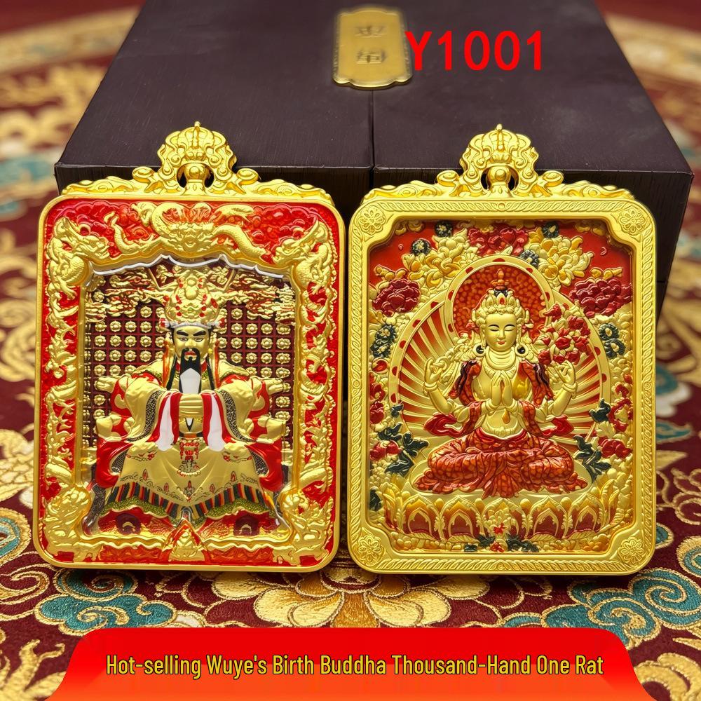 Best-Selling Wutaishan Necklace: Fifth Master Thangka Zodiac Guardian God 3D Double-Sided Pendant