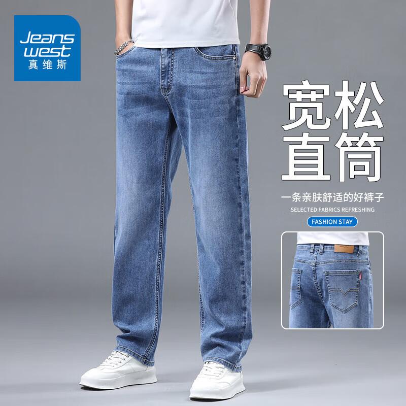 Jeanswest Men s Loose Straight Fit Stretch Denim Jeans 34