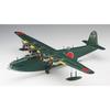 Hasegawa 1/72 Imperial Japanese Navy Kawanishi H8K2 Type 2 Large Flying Boat Model 12 Plastic Model E45 (Green, Grey) 408mm X 528mm