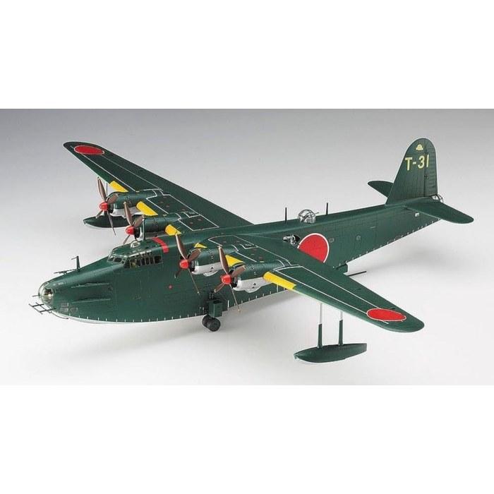 Hasegawa 1/72 Imperial Japanese Navy Kawanishi H8K2 Type 2 Large Flying Boat Model 12 Plastic Model E45 (Green, Grey) 408mm X 528mm