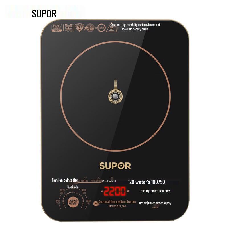SUPOR C22-ID30 Smart Induction Cooktop CN plug (adapter included)