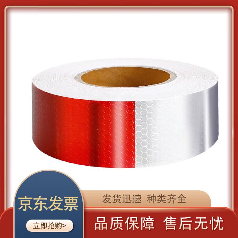 Reflective Warning Tape