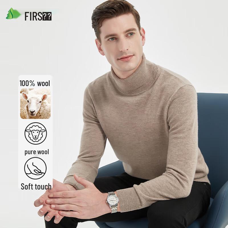 Shanshan Men's 100% Pure Wool Turtleneck Pullover Sweater
