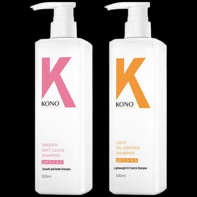 Oil Control & Smoothing Shampoo Set