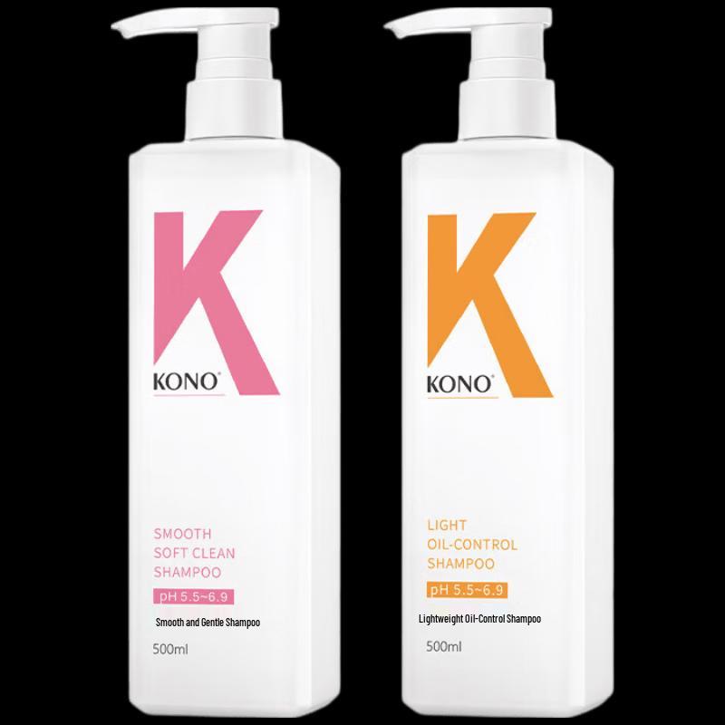 KONO Oil Control & Smoothing Shampoo Set