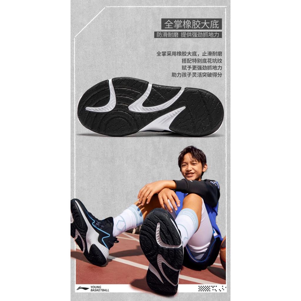 Li-Ning Cloud Non-Slip Anti-Kick Shock Absorbing Wear-Resistant Breathable Balance Support Low-Top Kids Basketball Shoes YKBU050-7