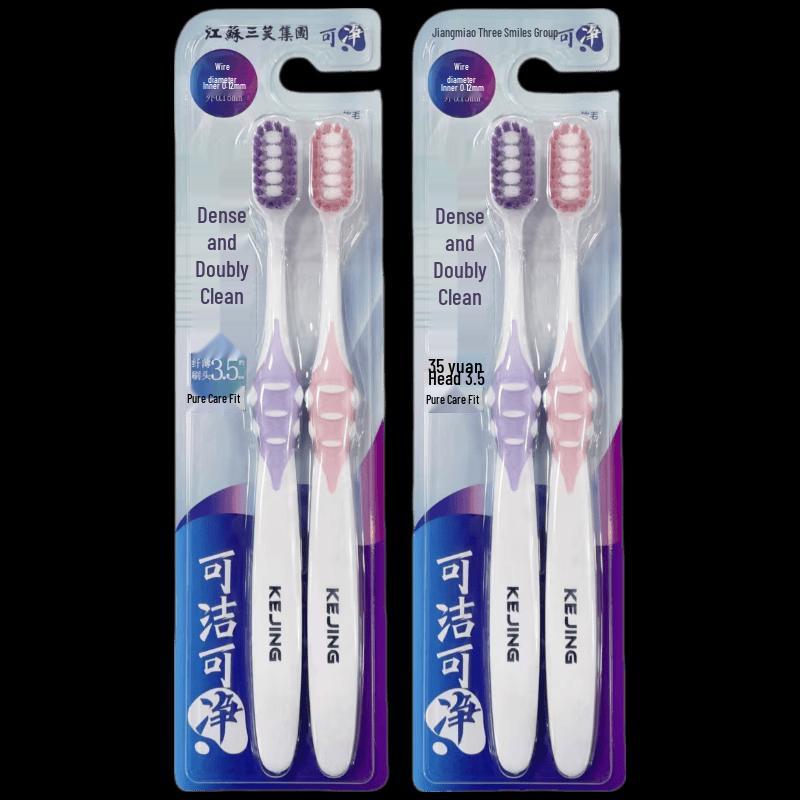 Kejing Soft Bristle Toothbrush