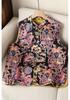 2026 Spring New Fashion Retro Floral Chinese Style Women's Vest