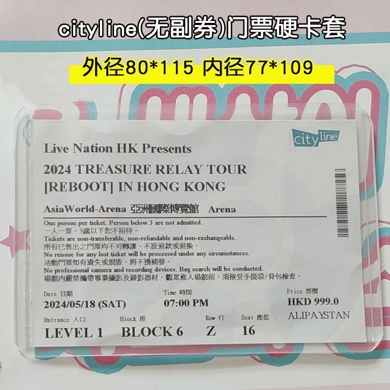 

Concert Ticket Protective Cover Cityline Concert Ticket Protective Cover Hard Card Folder Storage Shell Transparent Hong Kong [1] No Coupon