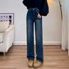 Women's High Waist Straight Leg Jeans Slim Wide Leg Denim Pants Elegant Solid Thick Denim Trousers