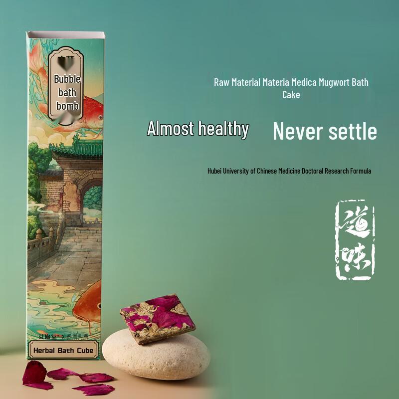 

Aixiu Tang Herbal Foot Bath Pack