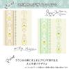 Sanrio Made in Japan Pompompurin 1st Grade Blackout 150cm Wide x 115cm Set of UV with (SANRIO) Curtains, Long, 2, Beige, Washable, Heat-Insulating,