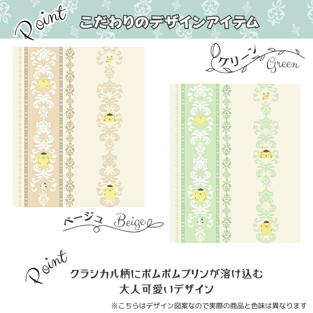 Sanrio Made in Japan Pompompurin 1st Grade Blackout 150cm Wide x 115cm Set of UV with (SANRIO) Curtains, Long, 2, Beige, Washable, Heat-Insulating,
