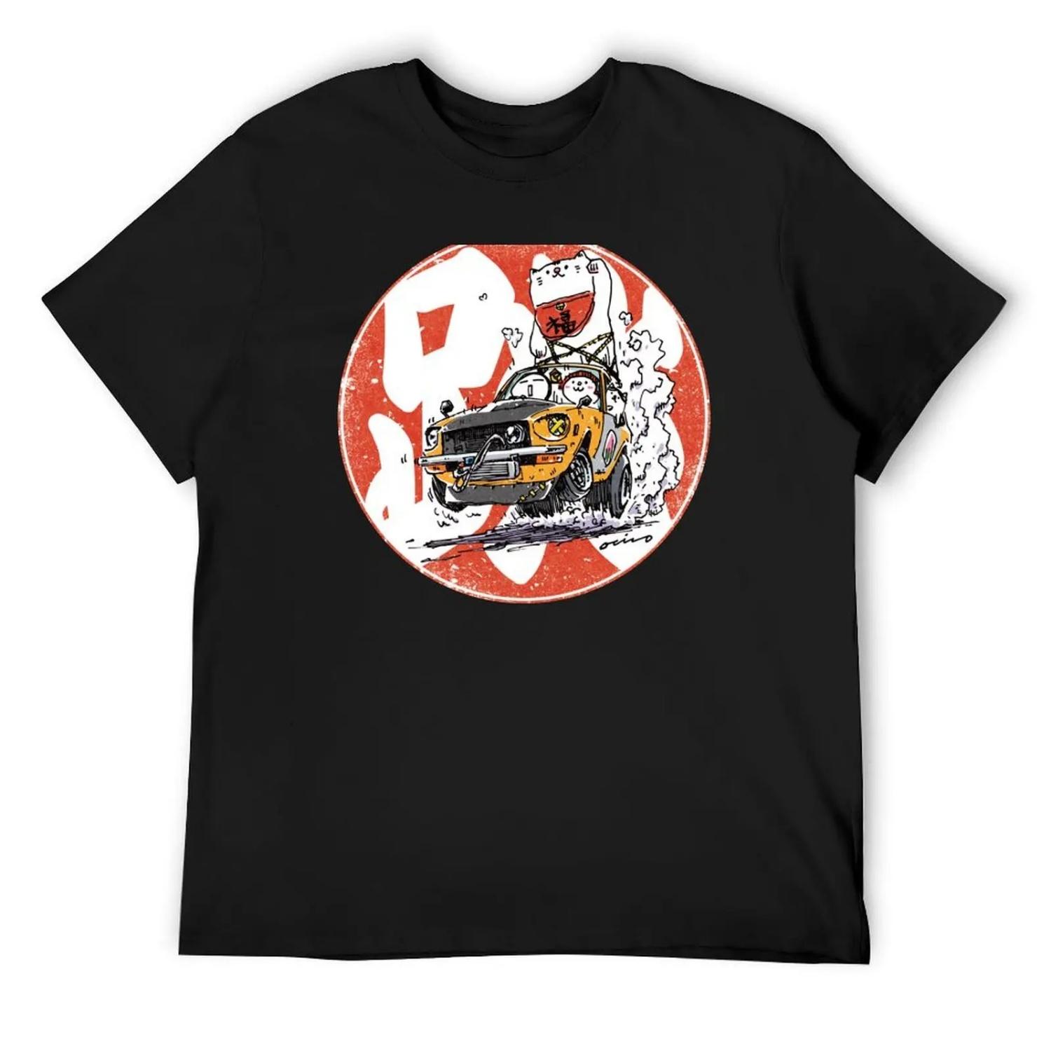 

Crazy Car Art 0229 T-Shirt cotton graphic tees summer top mens clothes XXXXXL чорний