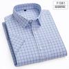 2025 Pure Cotton Men's Striped Short Sleeve Shirt - Comfortable & Breathable Summer Casual Wear