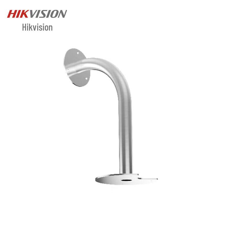 Hikvision Explosion-Proof Dome Camera Wall Mount Bracket