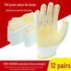 Non-Slip Breathable Dotted Cotton Work Gloves for Men and Women - Wear-Resistant and Ideal for Construction Sites