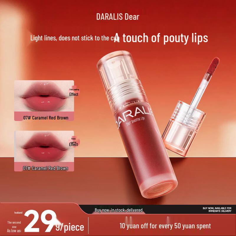 Die Aier Matte Liquid Lip Mud