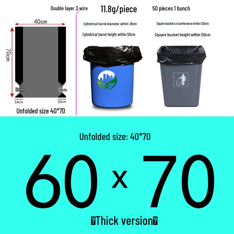 Jimei Heavy-Duty Black Flat-Top Garbage Bags 60x70 cm