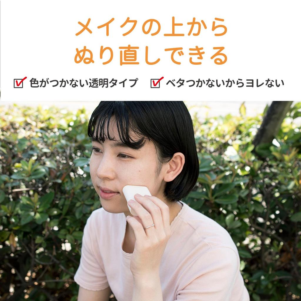 Tramparan Sonnenschutzstift Kein Schmierfilm Geeignet für UV-Stift 15g LSF50+ PA++++ Ohne Duftstoffe, Ohne Farbstoffe, Ohne Parabene, Ohne Alkohol, Wasserfest,