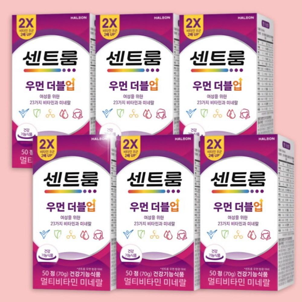 Woman Double Up Multivitamin 50 tablets x 6 boxes