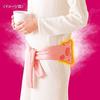 Kiribai Kagaku Azuki No Chikara Dokodemo Beruto 100 Natural Steam Warming Various Areas 1 Piece Approximately 250 Uses