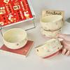 Retro Strawberry Bowl Cake Decoration for New Year's Celebrations