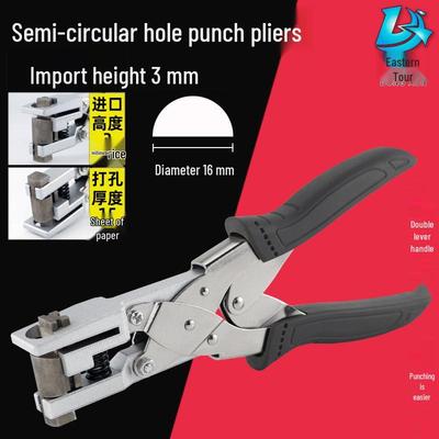 East Tour Half-Circle PVC Card Punch Pliers Tool