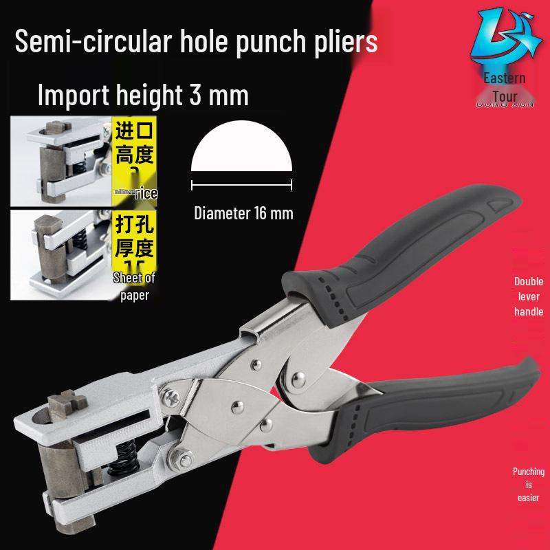 East Tour Half-Circle PVC Card Punch Pliers Tool