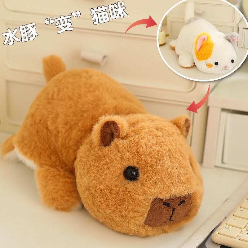 

New cute transformation series doll capybara transformation cat funny double-sided transformation plush toy doll gift 35cm 0.44kg