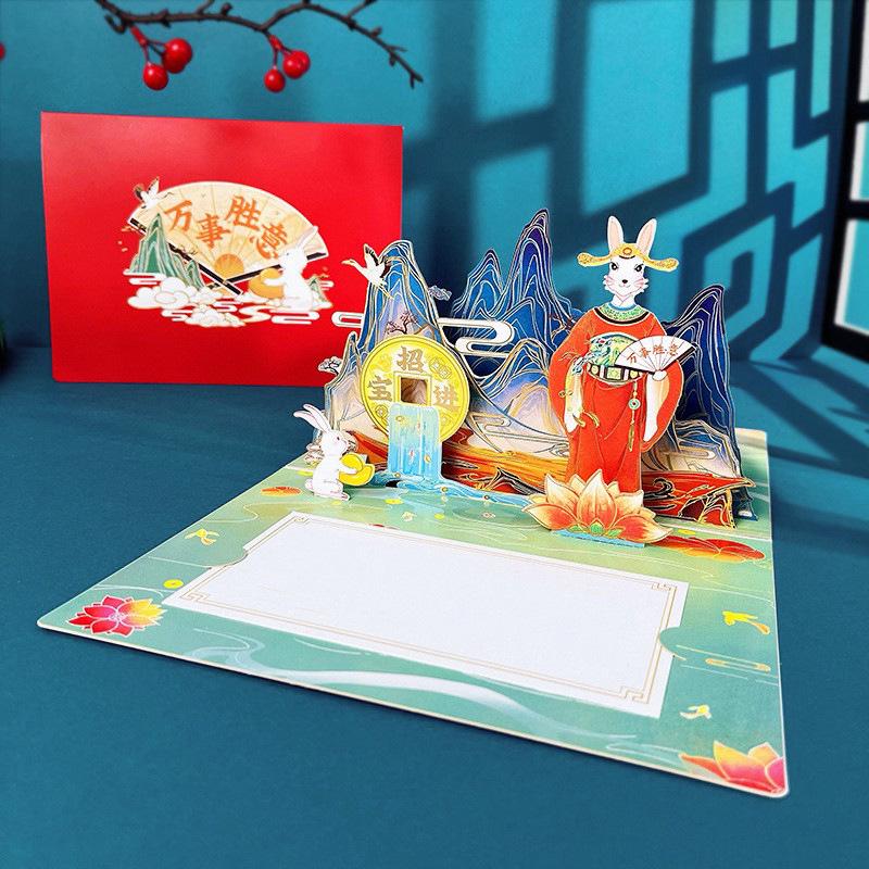 3D Christmas Tree Greeting Card for New Year - Festive Blessings for Friends