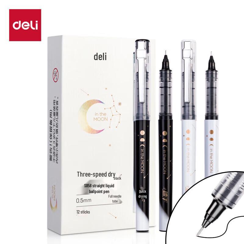 Deli Passing Stars Series 0.5mm Direct Liquid Gel Pen
