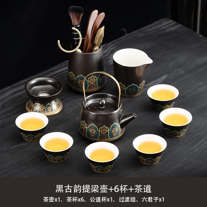 High-end tea set Black ancient rhyme lifting beam pot set Household tea making Kung Fu tea set Light luxury ceramic teapot gift